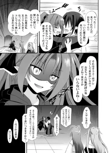 [Suika] freeze Soushuuhen Sono Ni -Yairo- Fhentai - Page 107