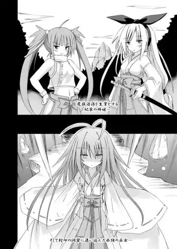[Suika] freeze Soushuuhen Sono Ni -Yairo- Fhentai - Page 130