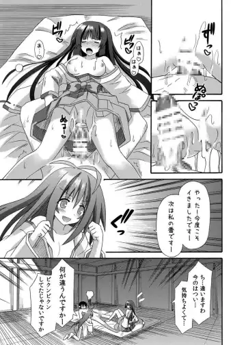 [Suika] freeze Soushuuhen Sono San -Hiou- Fhentai.net - Page 60