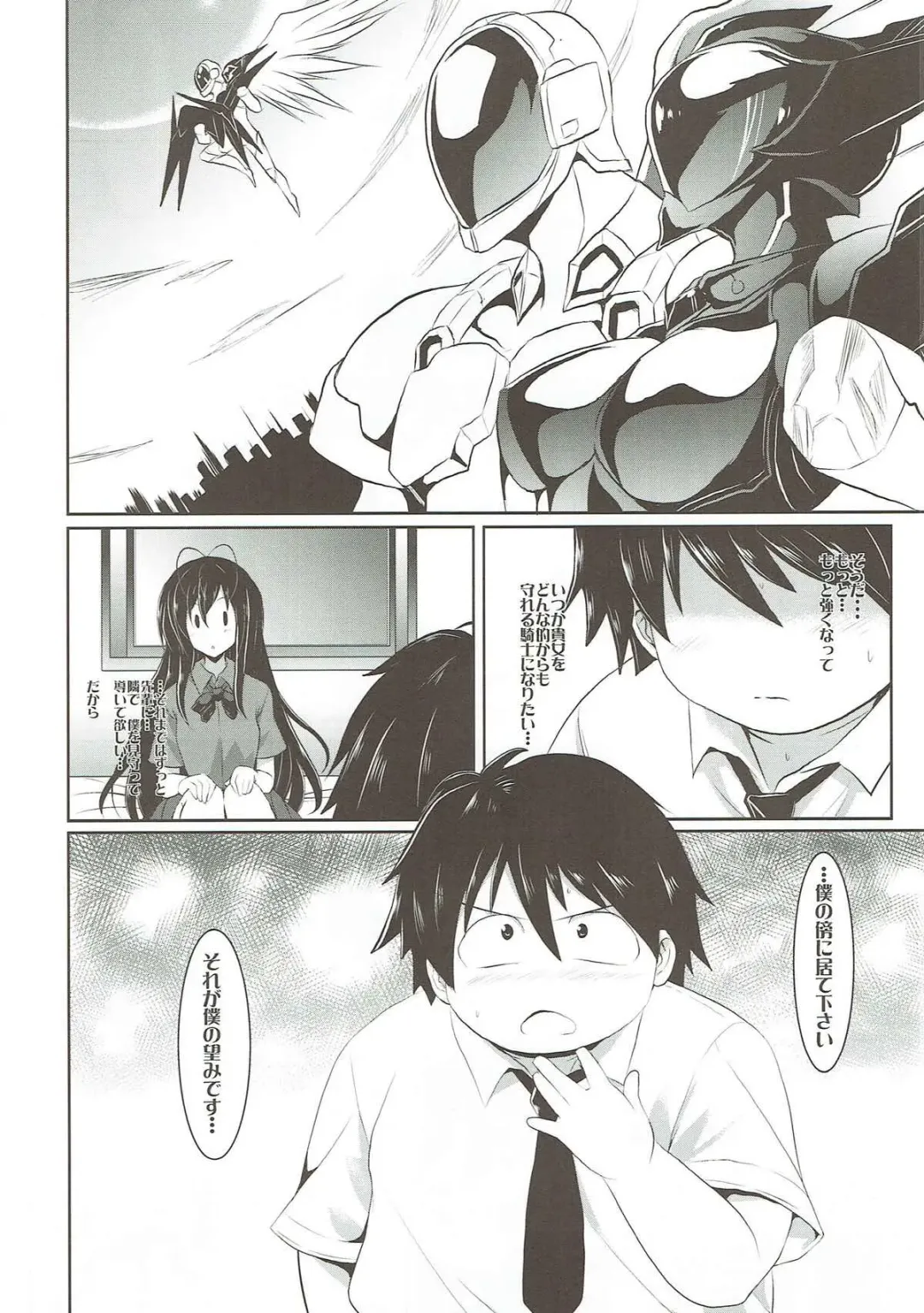 [Yasakani An] Craving ▷▷▷ Futari no Nozomu Hishou Fhentai.net - Page 4