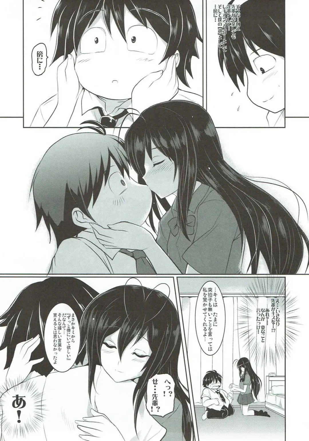 [Yasakani An] Craving ▷▷▷ Futari no Nozomu Hishou Fhentai.net - Page 5