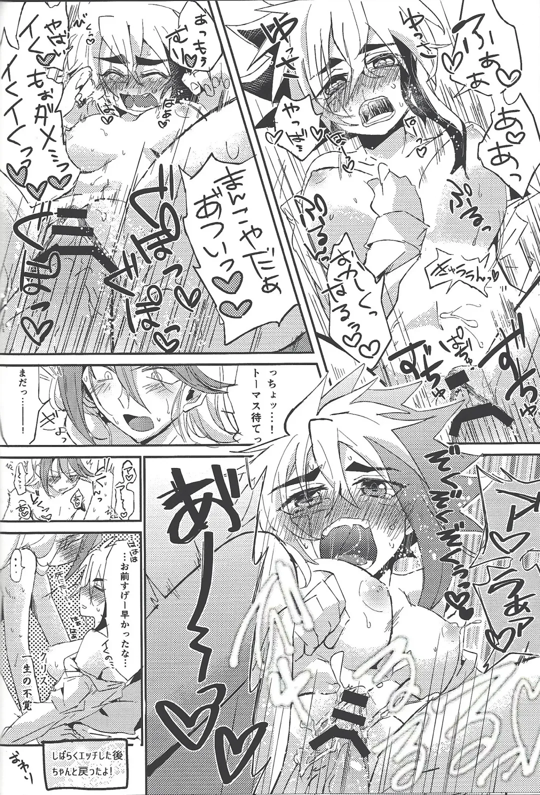 Bu i ni ~yon-sei katsu Fhentai - Page 11