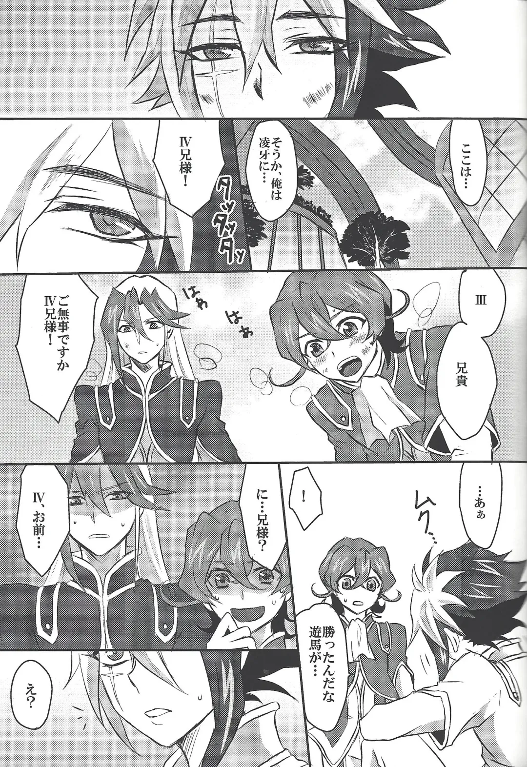 Bu i ni ~yon-sei katsu Fhentai - Page 12