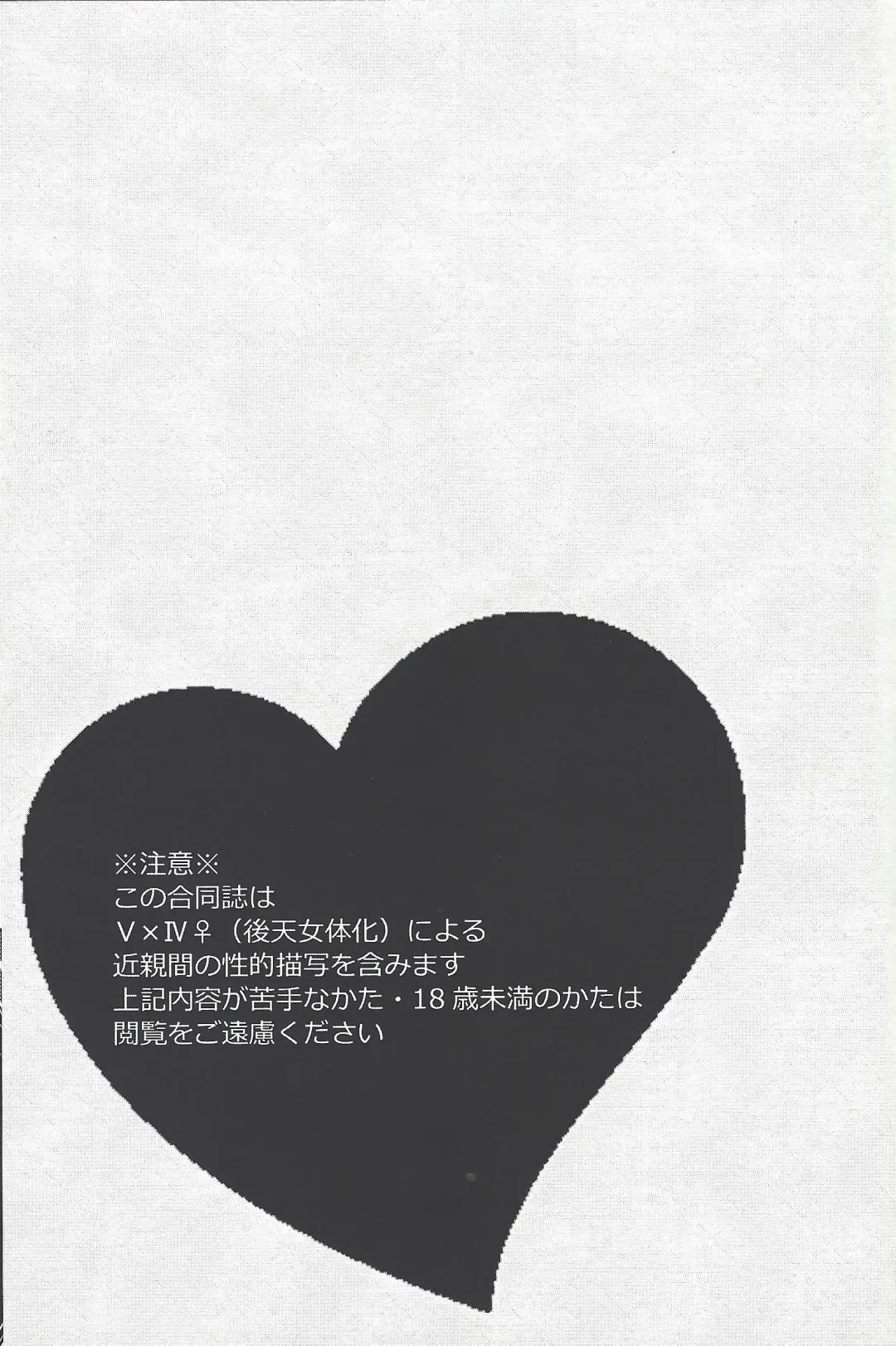 Bu i ni ~yon-sei katsu Fhentai - Page 2