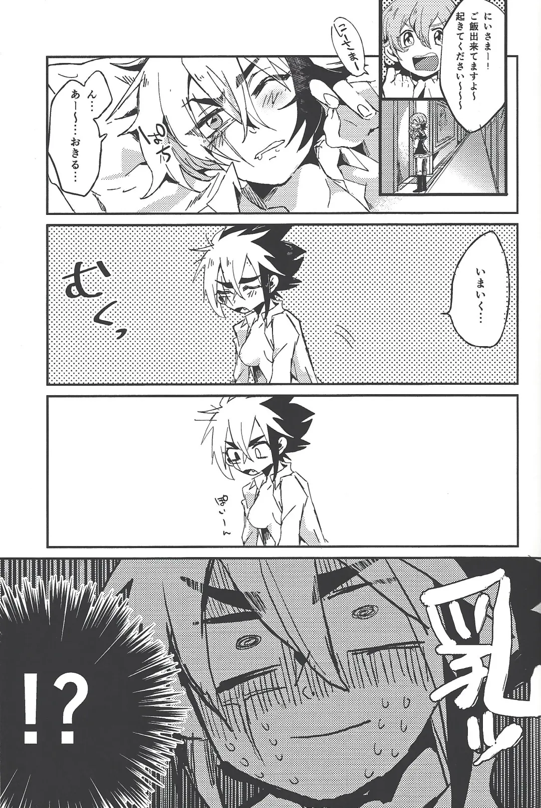 Bu i ni ~yon-sei katsu Fhentai - Page 4