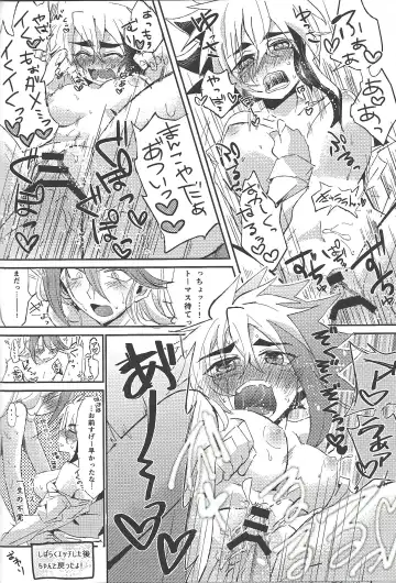 Bu i ni ~yon-sei katsu Fhentai - Page 11