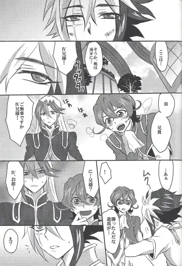 Bu i ni ~yon-sei katsu Fhentai - Page 12