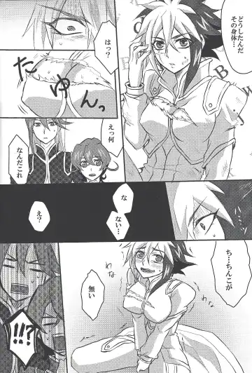 Bu i ni ~yon-sei katsu Fhentai - Page 13