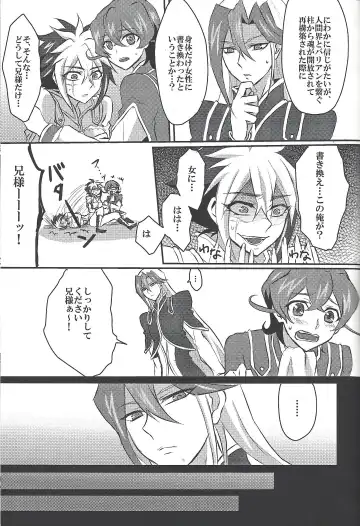 Bu i ni ~yon-sei katsu Fhentai - Page 14