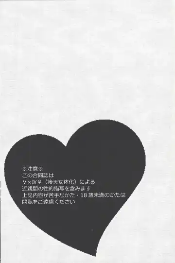 Bu i ni ~yon-sei katsu Fhentai - Page 2