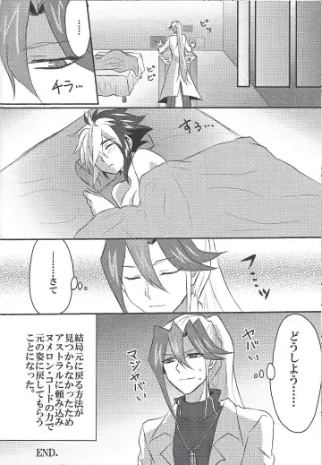 Bu i ni ~yon-sei katsu Fhentai - Page 23