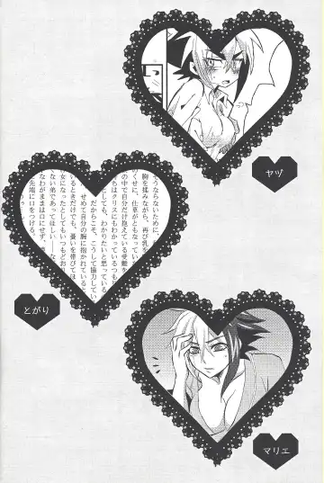 Bu i ni ~yon-sei katsu Fhentai - Page 3