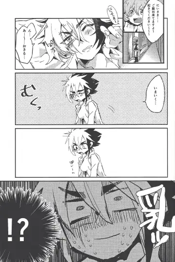 Bu i ni ~yon-sei katsu Fhentai - Page 4