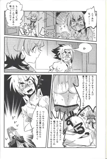 Bu i ni ~yon-sei katsu Fhentai - Page 5