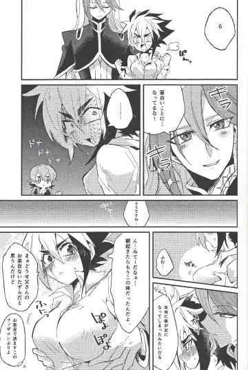 Bu i ni ~yon-sei katsu Fhentai - Page 6