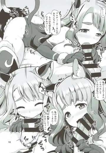 [Dan] BACK THE@TER DREAMERS Fhentai - Page 17