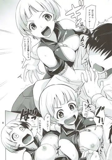 [Dan] BACK THE@TER DREAMERS Fhentai - Page 9