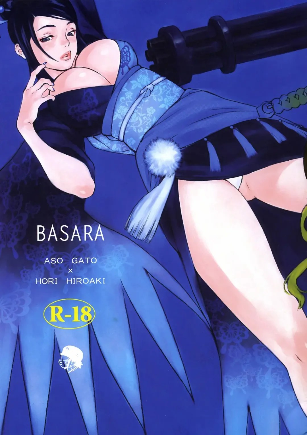 Read [Asou Gatou - Hiryuu Ran - Hori Hiroaki] Basara - Fhentai.net