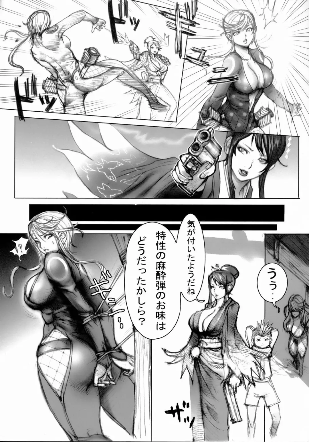 [Asou Gatou - Hiryuu Ran - Hori Hiroaki] Basara Fhentai.net - Page 35