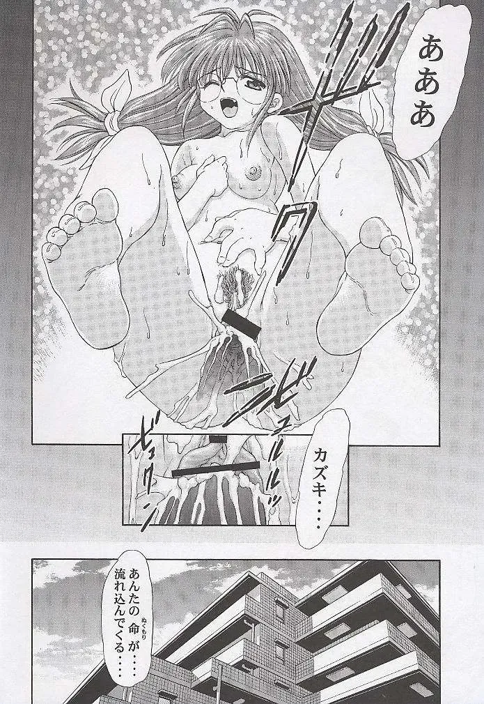 [Deep Purple 72] Yuu de Ikou!! Fhentai - Page 57