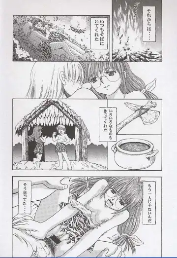 [Deep Purple 72] Yuu de Ikou!! Fhentai - Page 51