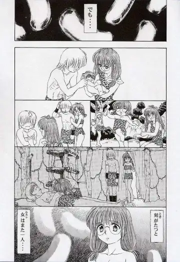 [Deep Purple 72] Yuu de Ikou!! Fhentai - Page 52