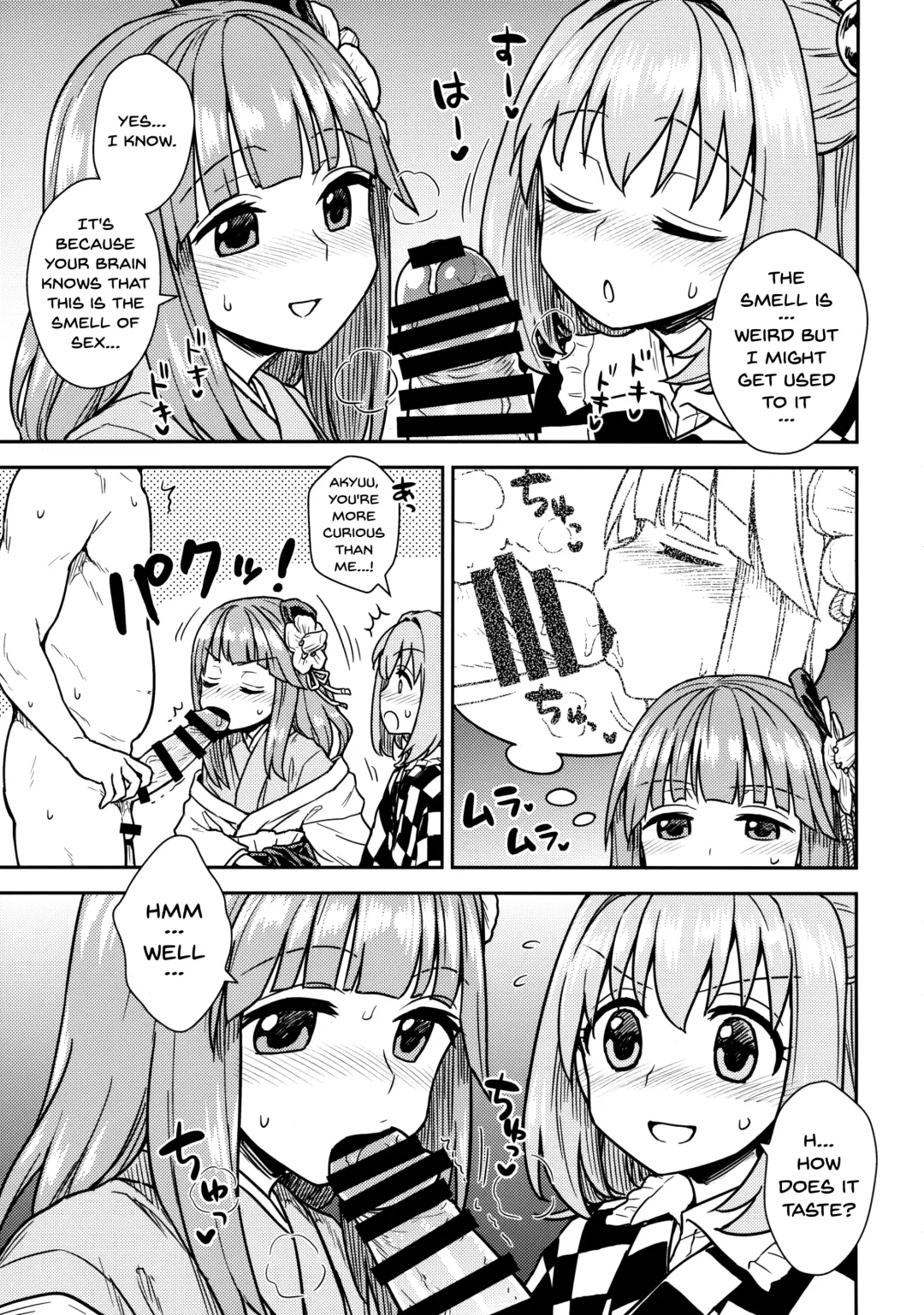 [Itou Yuuji] Akyuu to Kosuzu no Itte miyou Yatte miyou Fhentai - Page 10