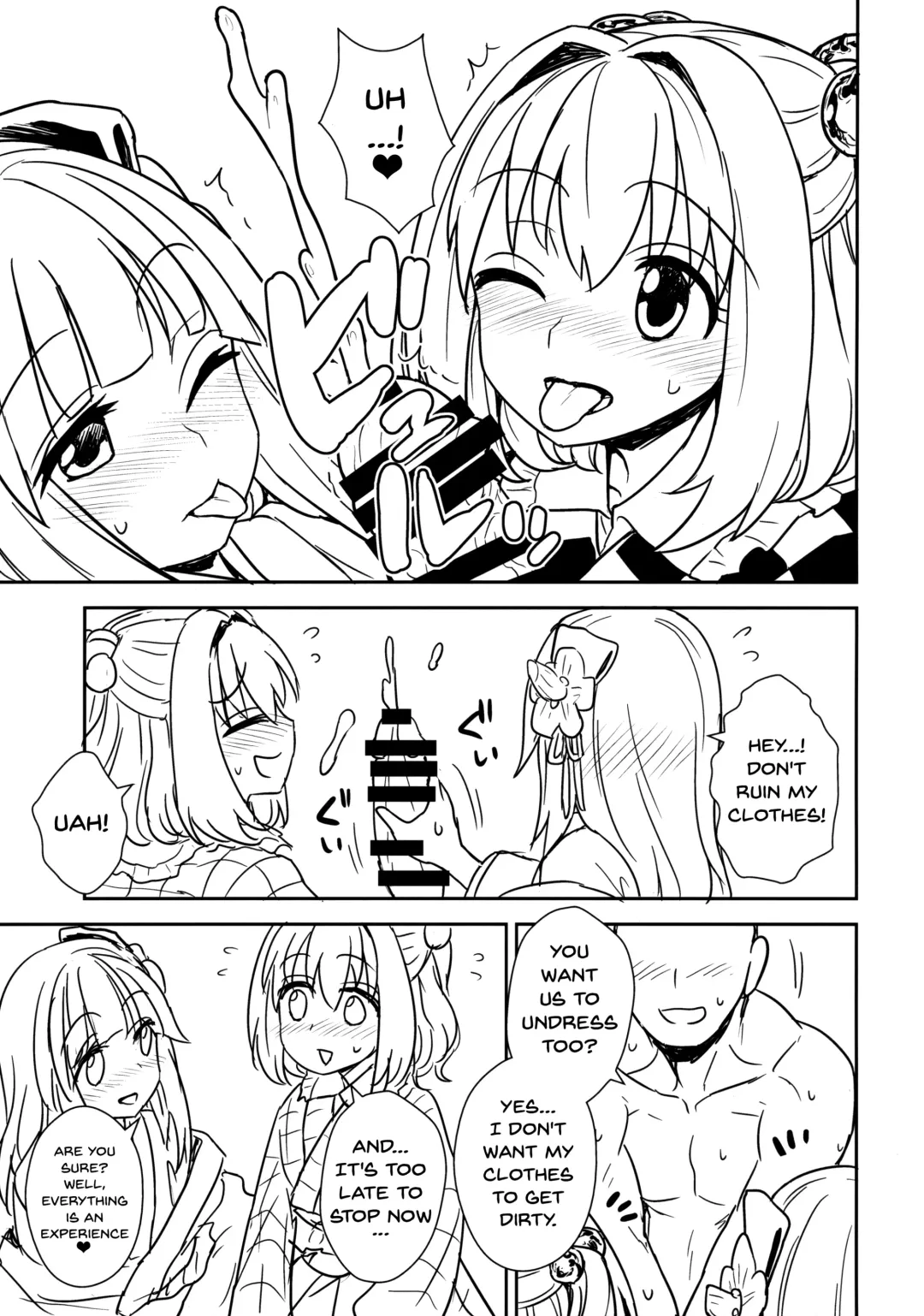 [Itou Yuuji] Akyuu to Kosuzu no Itte miyou Yatte miyou Fhentai - Page 12