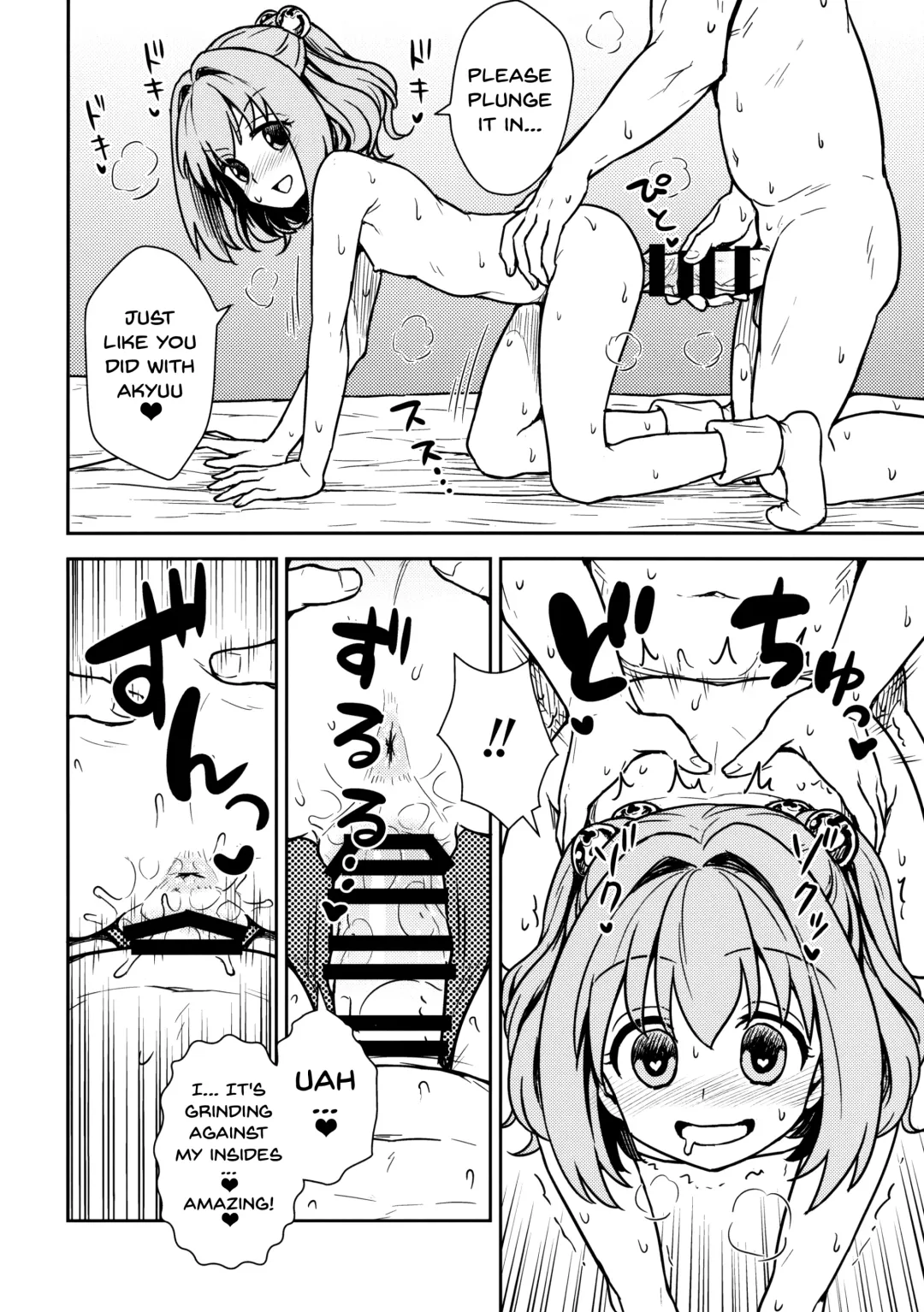 [Itou Yuuji] Akyuu to Kosuzu no Itte miyou Yatte miyou Fhentai - Page 17