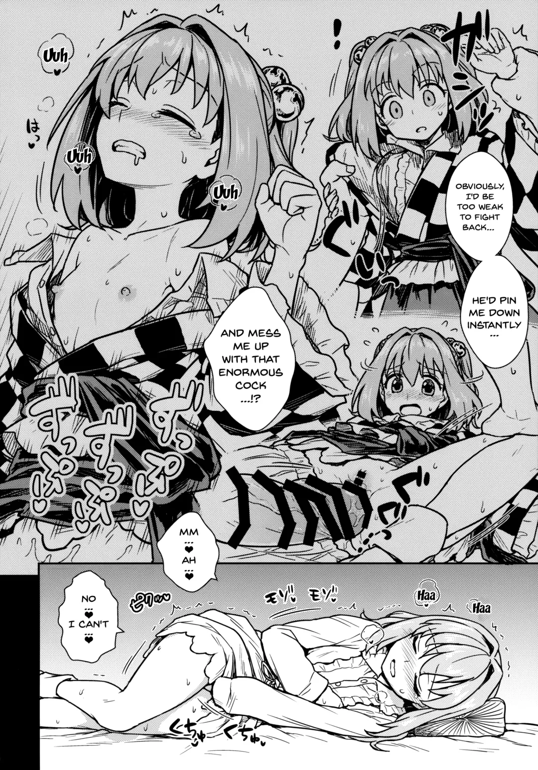 [Itou Yuuji] Akyuu to Kosuzu no Itte miyou Yatte miyou Fhentai - Page 5