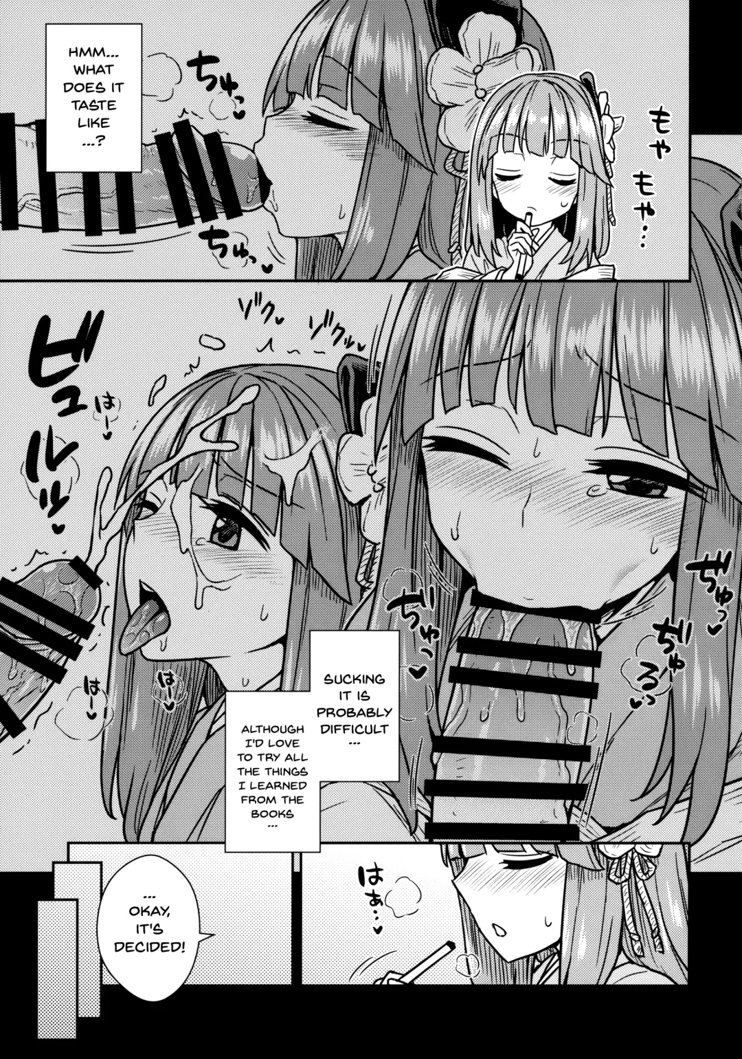 [Itou Yuuji] Akyuu to Kosuzu no Itte miyou Yatte miyou Fhentai - Page 6