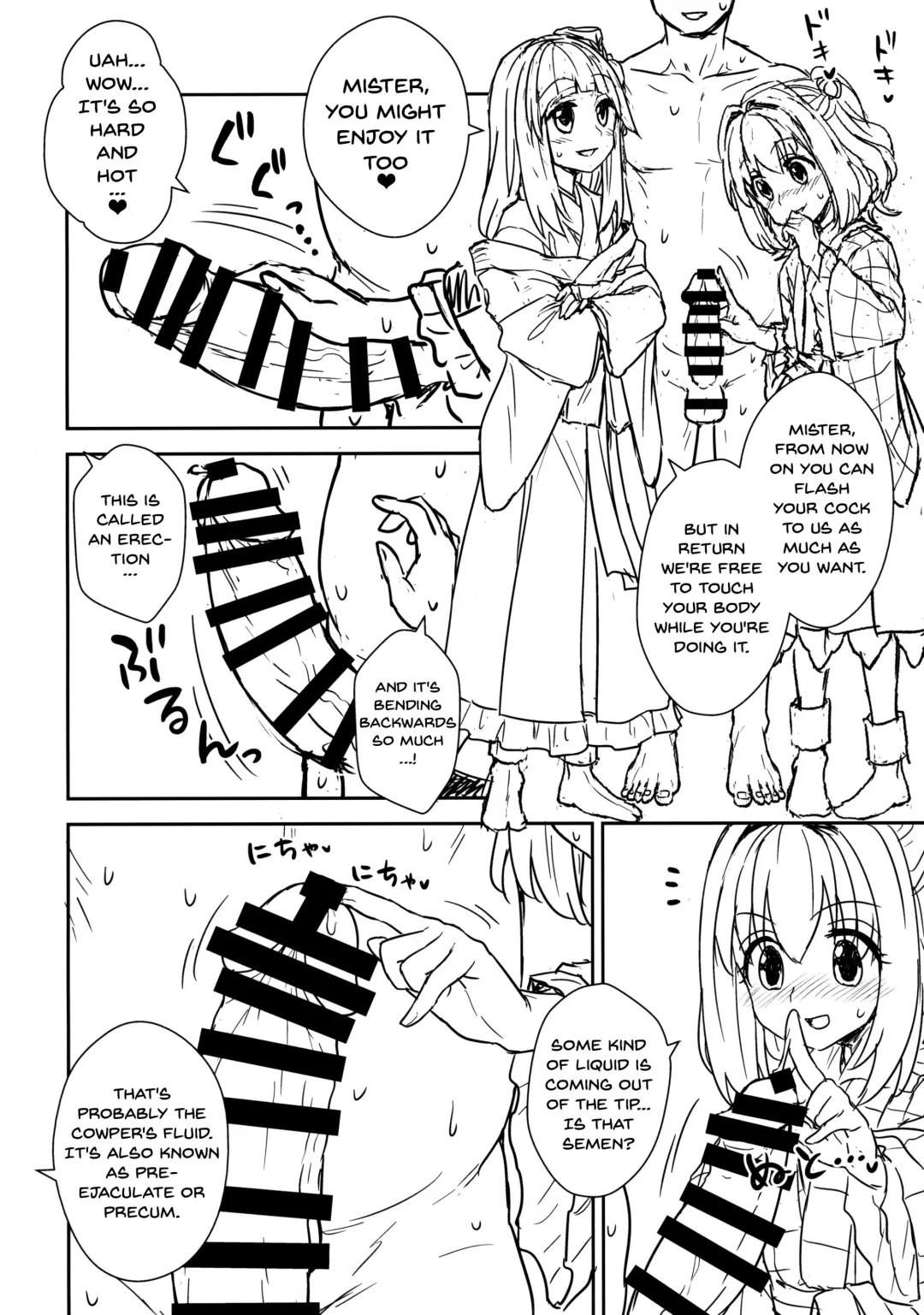 [Itou Yuuji] Akyuu to Kosuzu no Itte miyou Yatte miyou Fhentai - Page 9