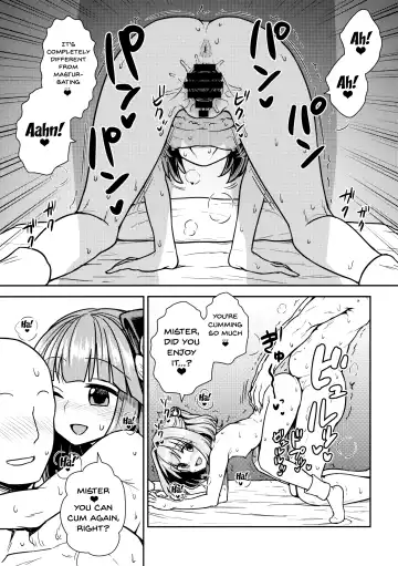 [Itou Yuuji] Akyuu to Kosuzu no Itte miyou Yatte miyou Fhentai - Page 18