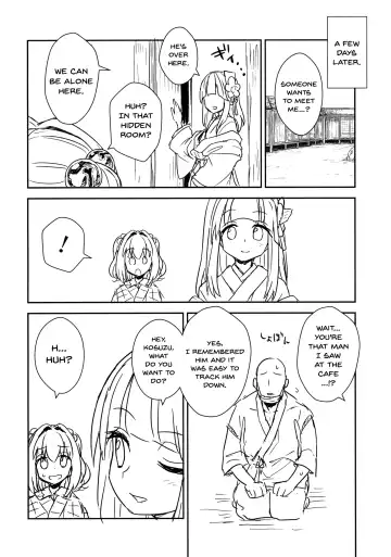 [Itou Yuuji] Akyuu to Kosuzu no Itte miyou Yatte miyou Fhentai - Page 7