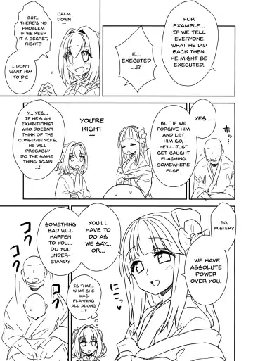 [Itou Yuuji] Akyuu to Kosuzu no Itte miyou Yatte miyou Fhentai - Page 8