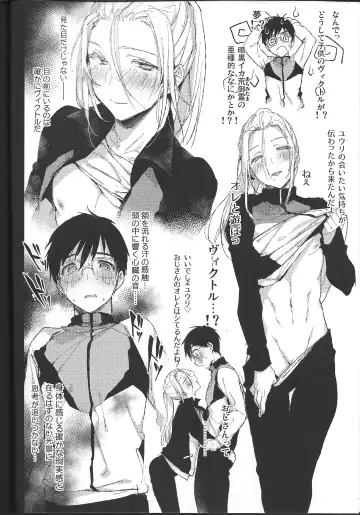 [Booch] 23-sai Seijin Danshi ga Junior no Chinpo ni Makeru Wake ga nai Fhentai.net - Page 3