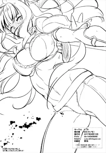 [Kh] Chorosugindaro☆ Fhentai - Page 21