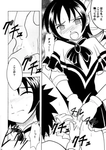 [Crimson] Zero Shuusoku Fhentai - Page 13