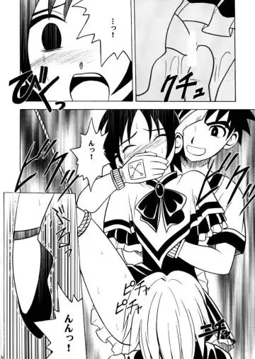 [Crimson] Zero Shuusoku Fhentai - Page 15