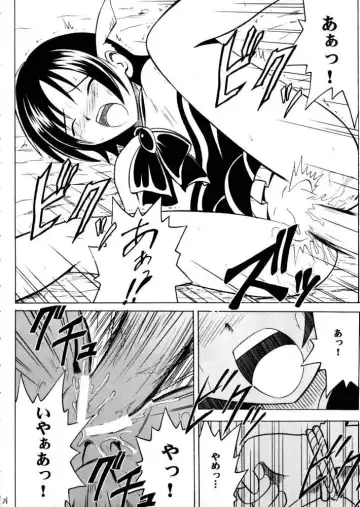 [Crimson] Zero Shuusoku Fhentai - Page 27