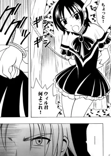 [Crimson] Zero Shuusoku Fhentai - Page 4