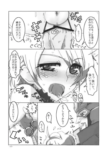 [Hayashi] Hakudaku Rouei!! Neuschwanstein Fhentai - Page 16