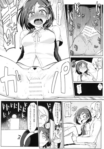 [Taketora Suzume] Ichinichi Shireehan Fhentai - Page 11