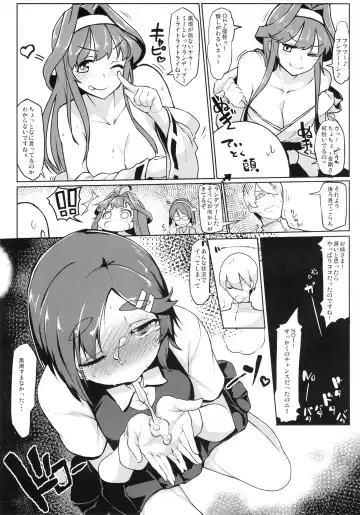 [Taketora Suzume] Ichinichi Shireehan Fhentai - Page 6