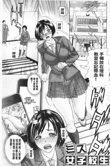 [Sawada Daisuke] Shuuchi Nikurin Fhentai.net - Page 10