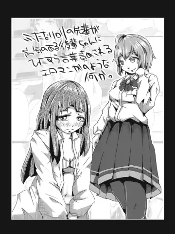 Read [Hitokko] Futanari Loli no (Chuuryaku) Manga ppoi Nanika - Fhentai