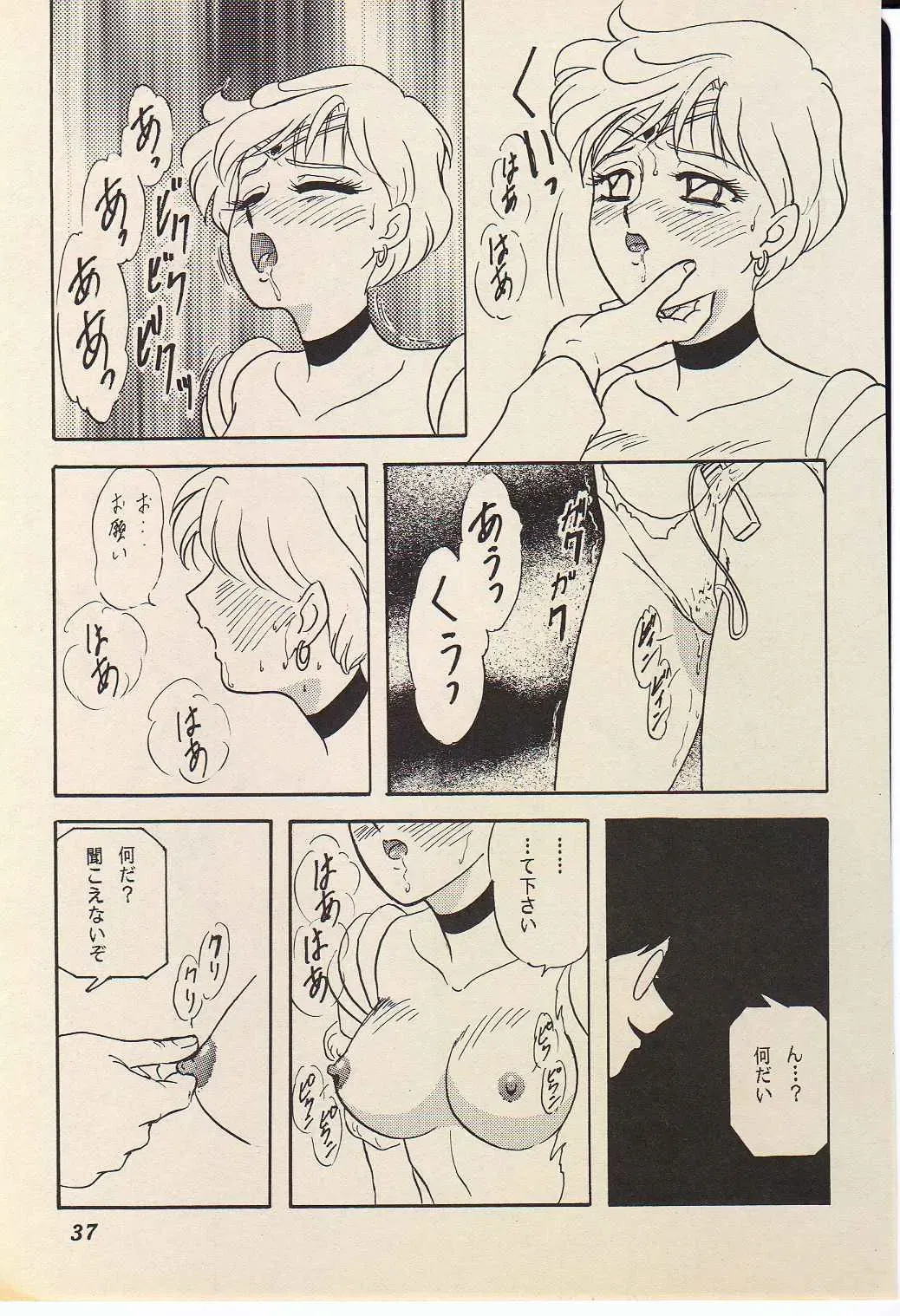 [Makunouchi Isami] Lunch Box 11 - Twinkle Twinkle Fhentai - Page 36