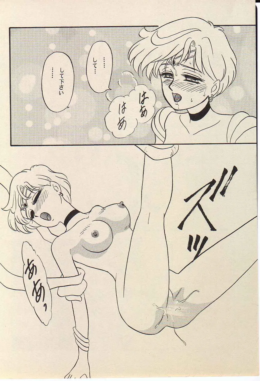 [Makunouchi Isami] Lunch Box 11 - Twinkle Twinkle Fhentai - Page 37