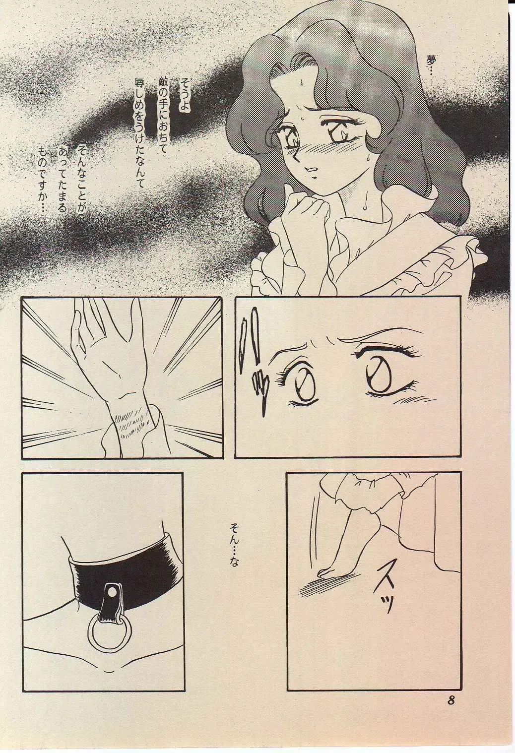 [Makunouchi Isami] Lunch Box 11 - Twinkle Twinkle Fhentai - Page 7