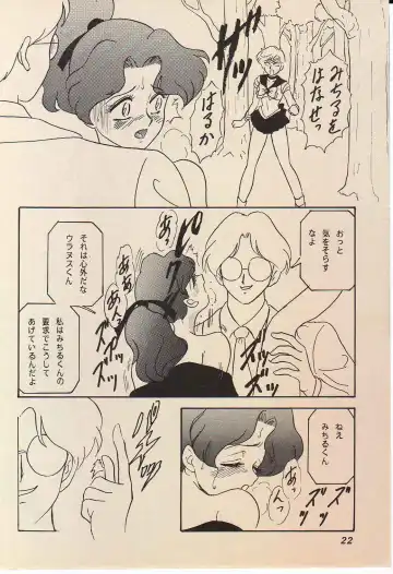 [Makunouchi Isami] Lunch Box 11 - Twinkle Twinkle Fhentai - Page 21